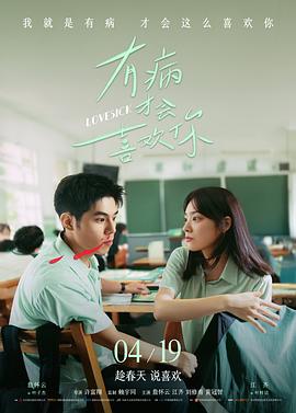 倒带人生 成年人电影在线观看
