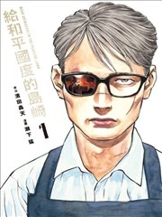 上色师 漫画行业剧在线看