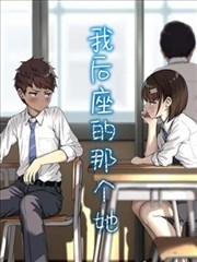 纸上迷城 漫画改编剧在线看